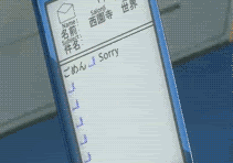 Forum Image: http://i1006.photobucket.com/albums/af181/Haruha91/Gifs/makoto2.gif