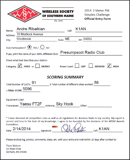 Entry Form Sample