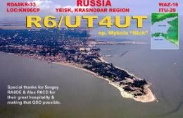 R6/UT4UT