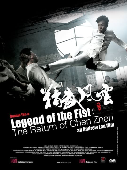 chenzhen3.jpg The Legend of Chen Zhen (2010) image by nyks7