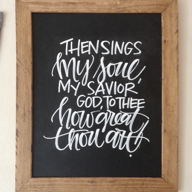 How Great Thou Art